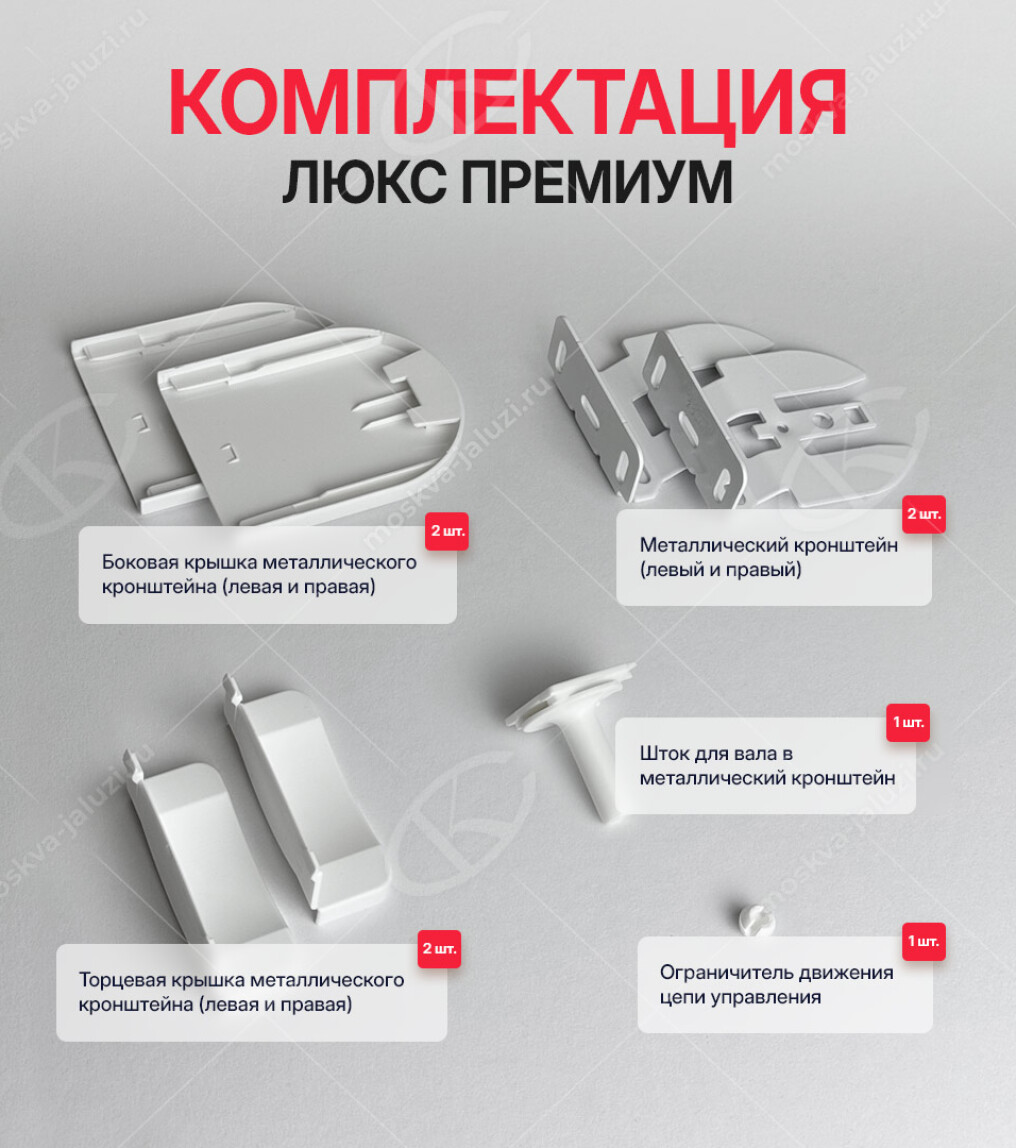 Дриада белый