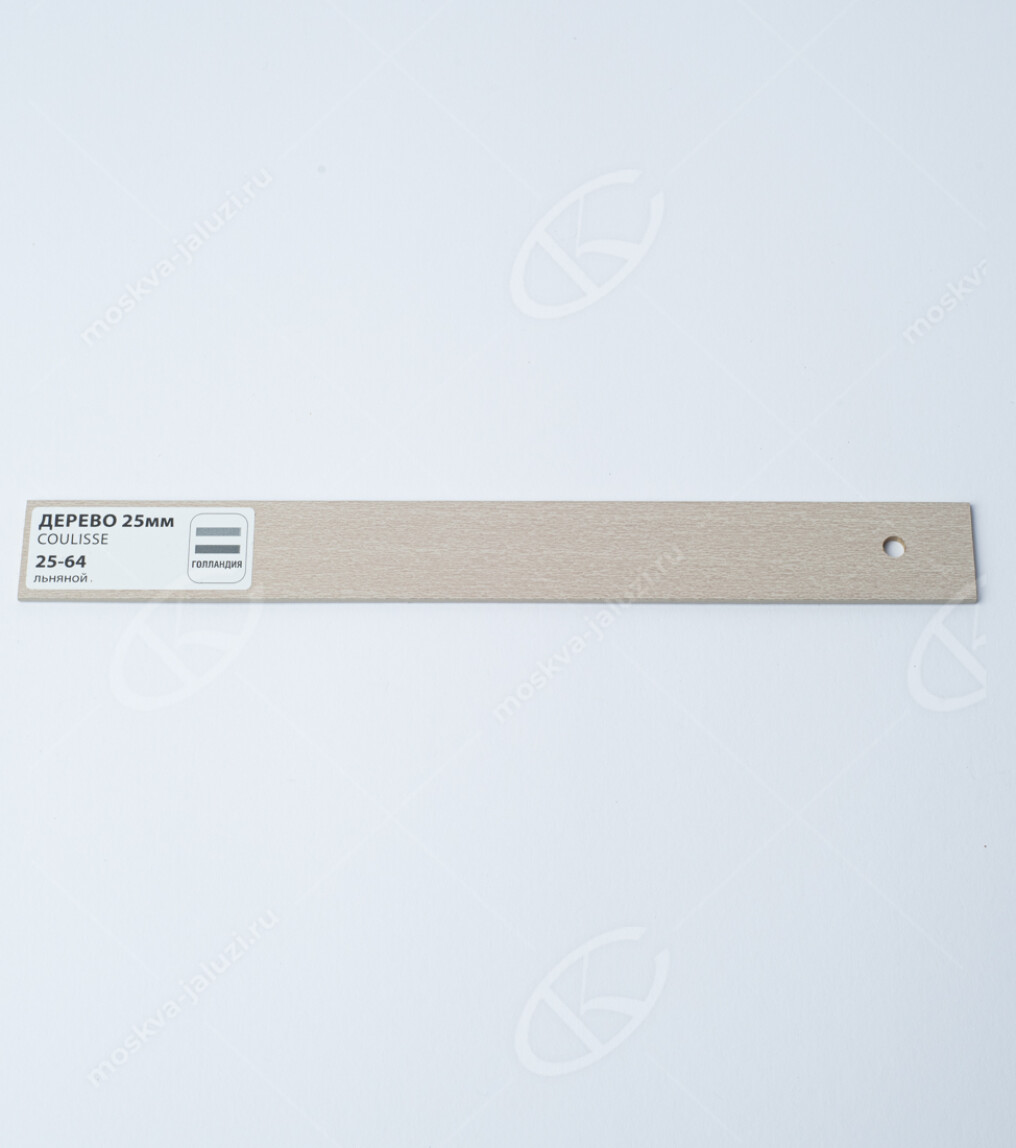 25 мм, цвет 64 льняной